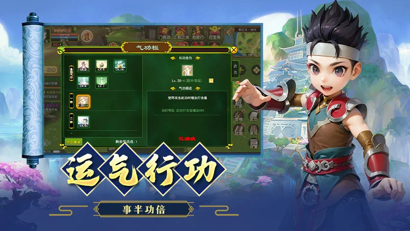 贰点零江湖（热江2.0）