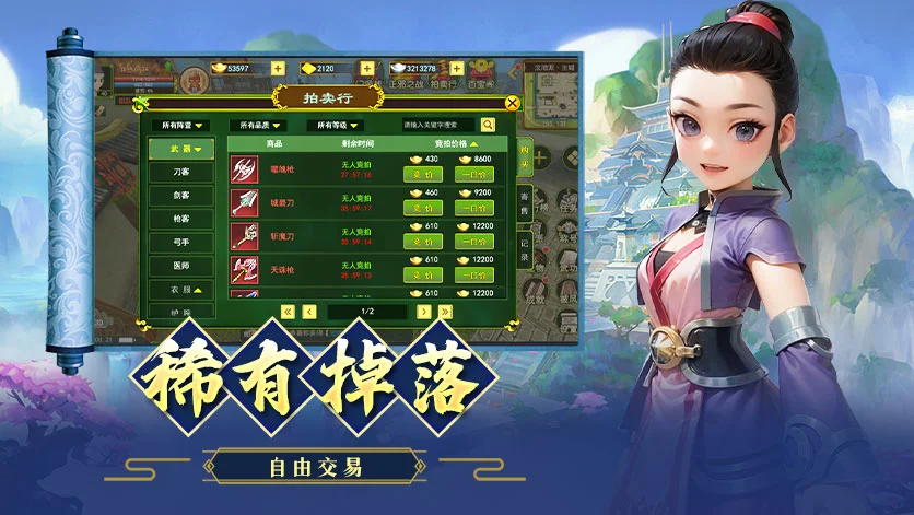 贰点零江湖（热江2.0）