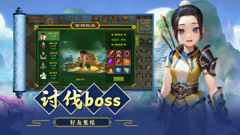 贰点零江湖（热江2.0）