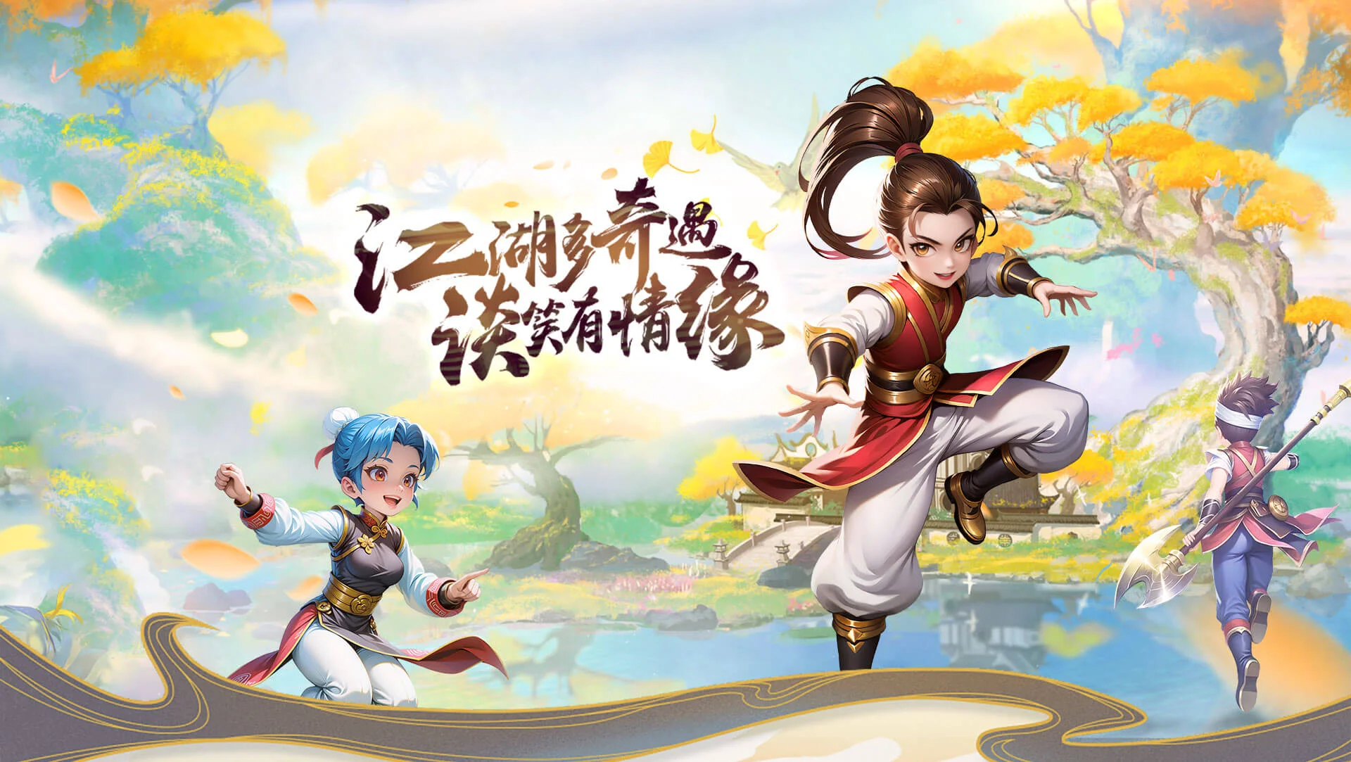 贰点零江湖（热江2.0）
